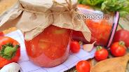 Фото рецепта Лечо из помидор, лука и перца