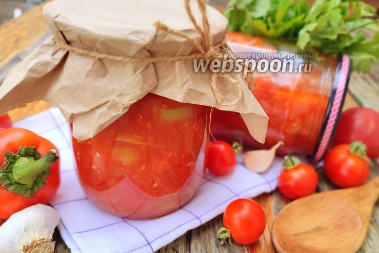 Фото Лечо из помидор, лука и перца
