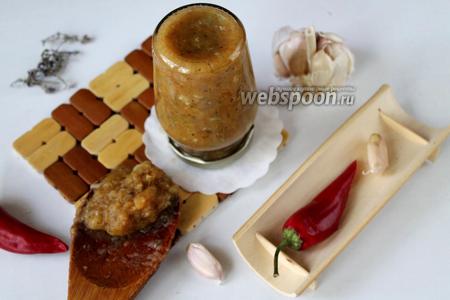 Фото рецепта Ткемали из яблок на зиму