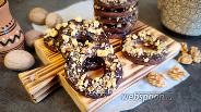 Фото рецепта Песочные шоколадные кольца с глазурью и орехами 