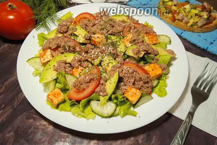 Фото Овощной салат с тунцом и авокадо