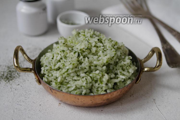 Фото Ароматный зелёный рис