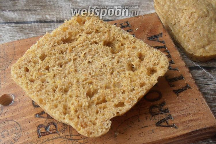 Фото Хлеб из золотого льна с сыром в СВЧ