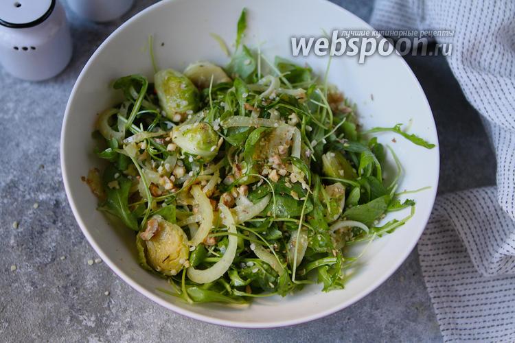 Фото Зелёный салат с жареным фенхелем и орехами