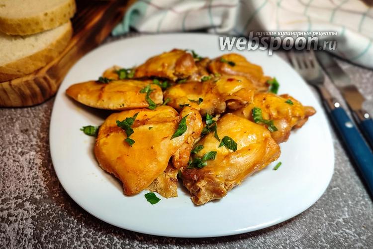 Фото Филе куриного бедра со сметаной и кетчупом в духовке 