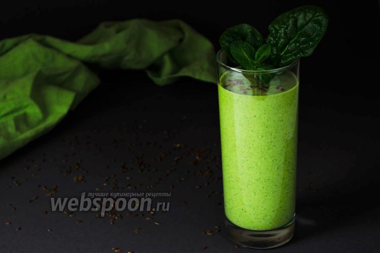 Фото Зелёный коктейль на завтрак