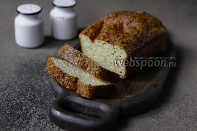 Фото Сырный кето-хлеб из цуккини
