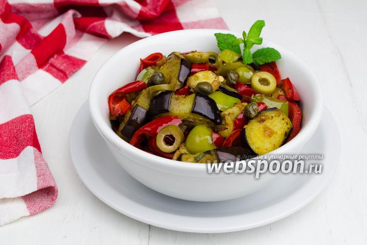 Фото Соте из баклажана с перцем и оливками