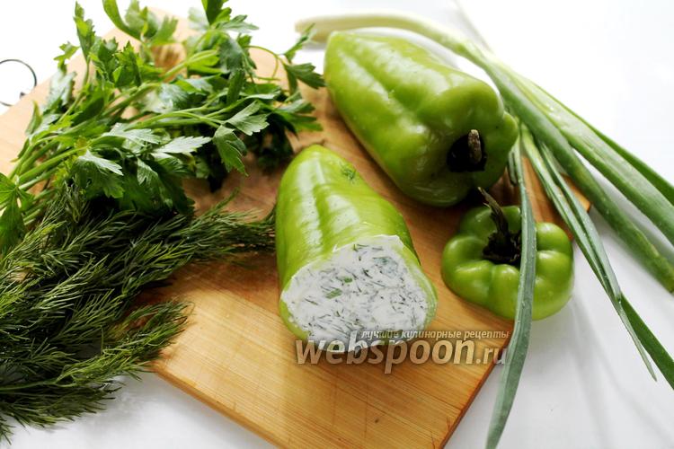 Фото Закусочный перец с рикоттой и зеленью