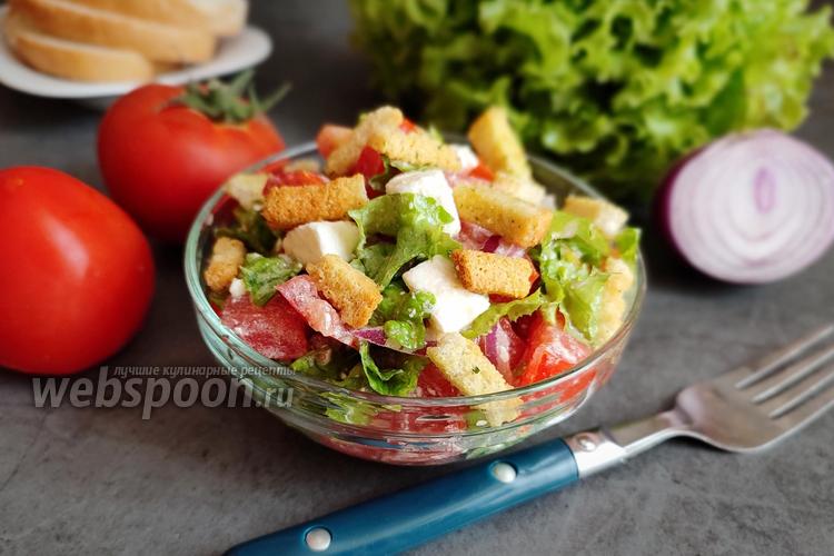 Фото Овощной салат с брынзой и сухариками