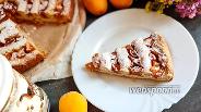 Фото рецепта Итальянский пирог с джемом и абрикосами 