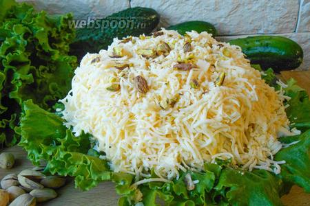 Фото рецепта Нежный куриный салат с фисташками