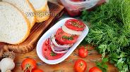 Фото рецепта Закуска из помидор с луком и чесноком