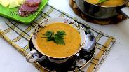 Фото рецепта Суп-пюре из запечённых батата и тыквы
