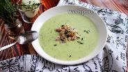 Фото рецепта Зелёный суп-пюре на сливках