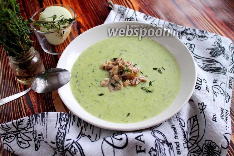 Фото Зелёный суп-пюре на сливках