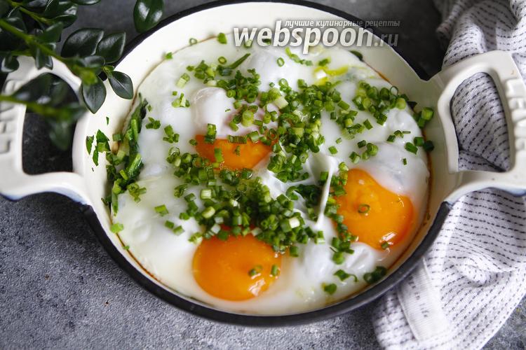 Фото Жареные яйца с луком и шпинатом 