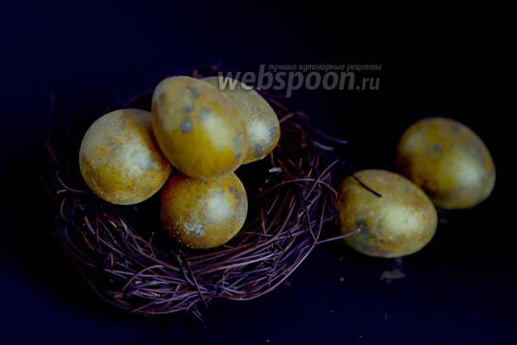 Фото Золотые яйца к Пасхе 