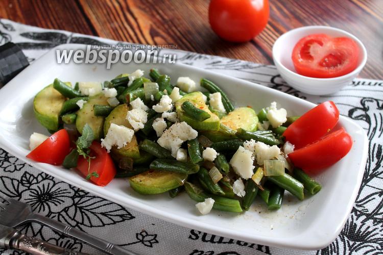 Фото Зелёная фасоль на сковороде с кабачком и сыром