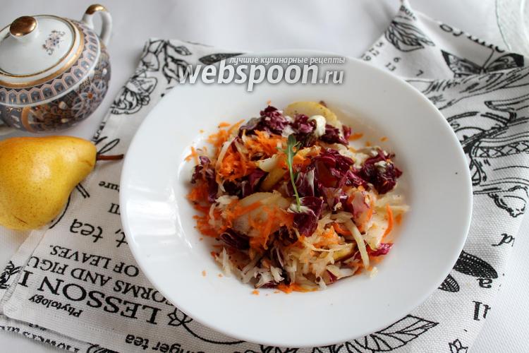 Фото Капустный салат с морковью и радиччио
