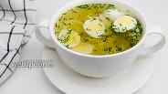 Фото рецепта Суп с лапшой и перепелиными яйцами на курином бульоне