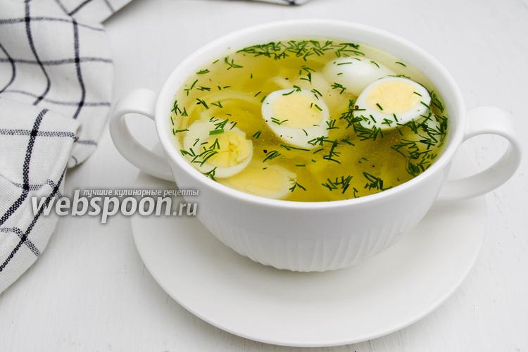 Фото Суп с лапшой и перепелиными яйцами на курином бульоне